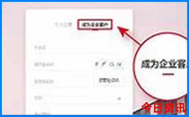 恩施大峡谷老人旅游